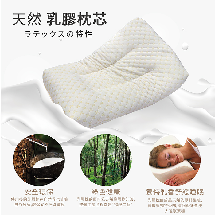 【多利寶寢具】Victoria_日式透氣碎乳膠枕(1顆), , large