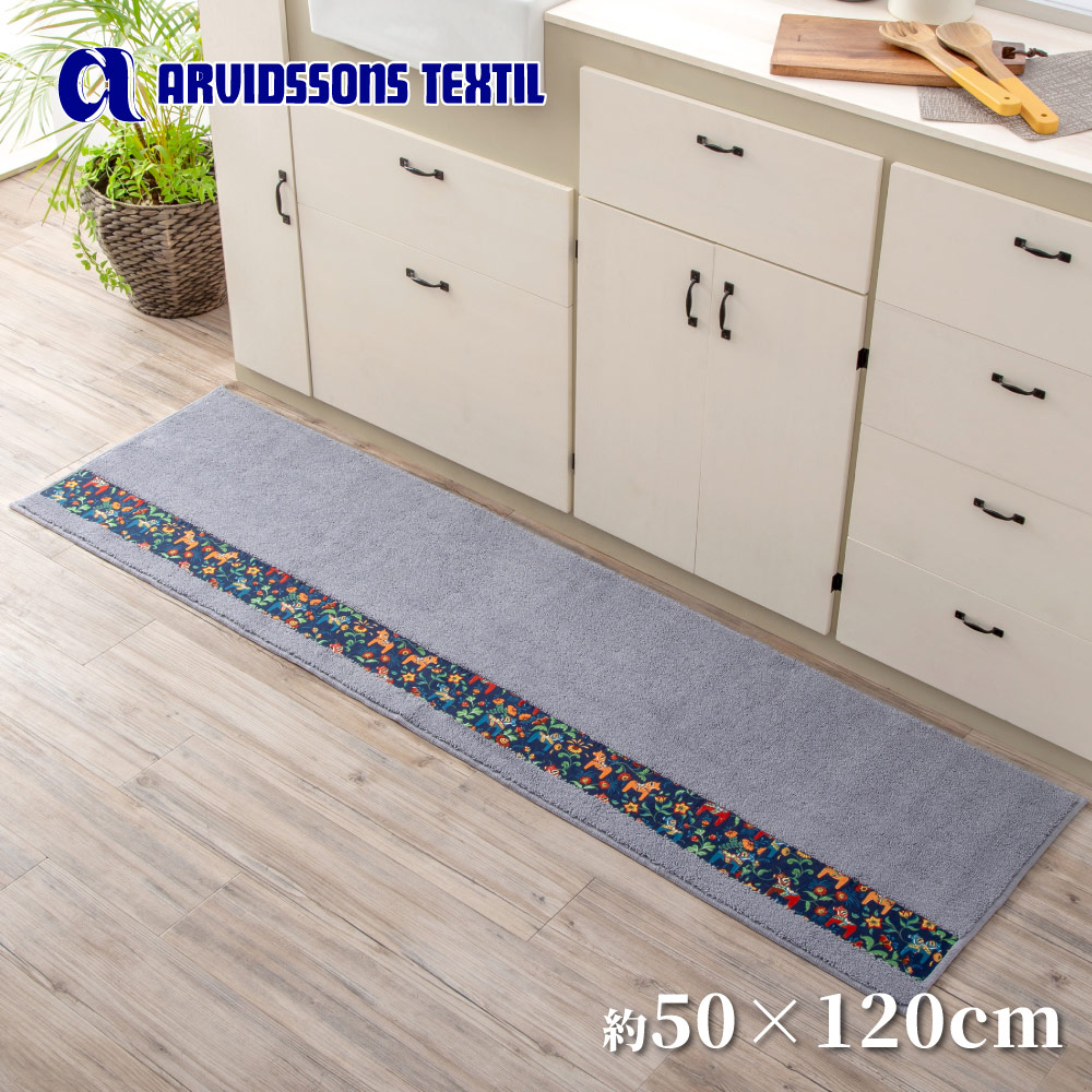 【HASHIZUME】Japan-Made Nordic-Style Lucky Horse Kitchen Mat 50&times;120cm &ndash; Light Gray, , large