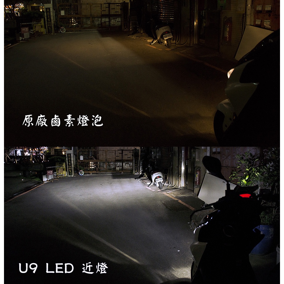 PA LED｜YAMAHA Force 155 LED 套餐 車牌燈 煞車燈 小燈 盾牌燈 日行燈, , large