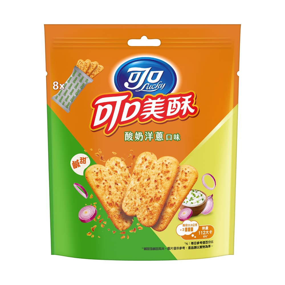 LUCKY LC Sour Cream Onion HMP, , large