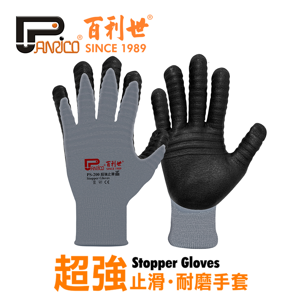 【Panrico 百利世】PS-200 超強止滑耐磨手套 加強防滑工作手套 韓國製造, , large