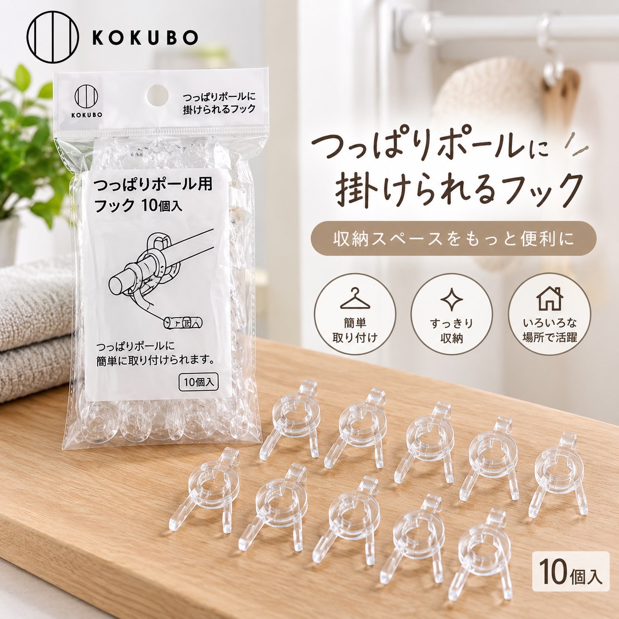 【HIYASU日安工坊】洗衣夾10入, , large