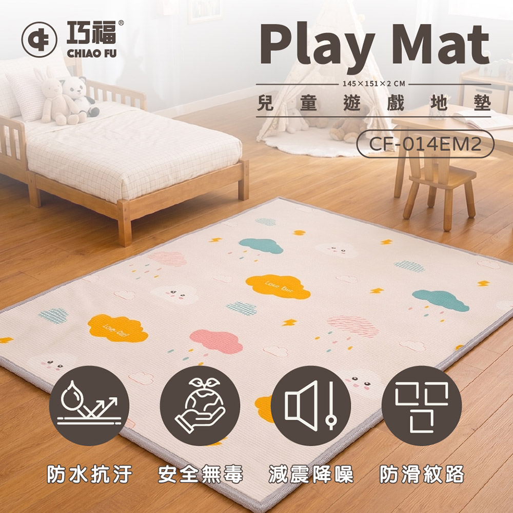 【巧福】兒童遊戲地墊CF-014EM2 雙面145*151*2cm 爬行墊/防撞墊/止滑墊, , large