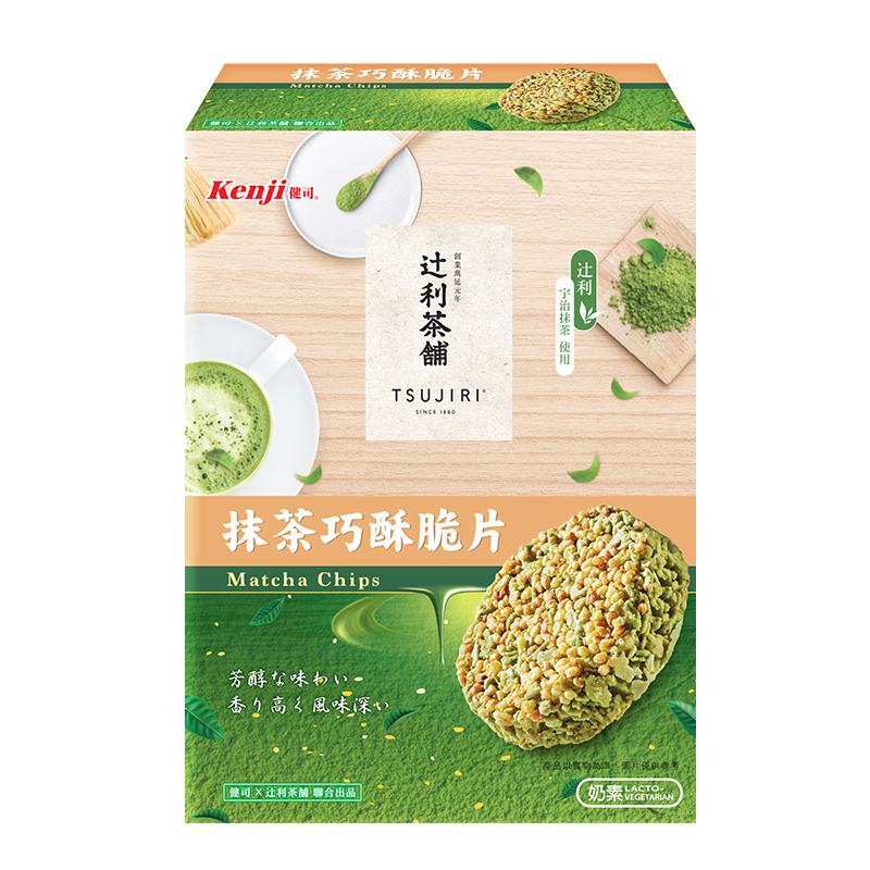 Kenji Chocolate Chips(Matcha), , large