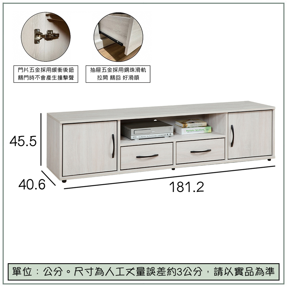 【唯熙傢俱】蘿拉鋼刷白6尺電視櫃, , large