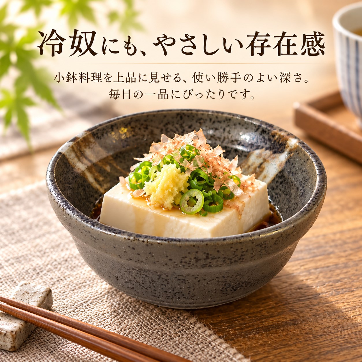 【HIYASU日安工坊】達摩碗*^(2), , large