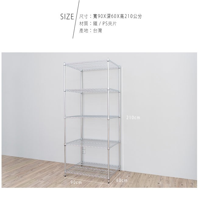 【Y HOUSE】90x60x210公分 荷重型五層鐵架 耐重層架 荷重型鐵力士架, , large