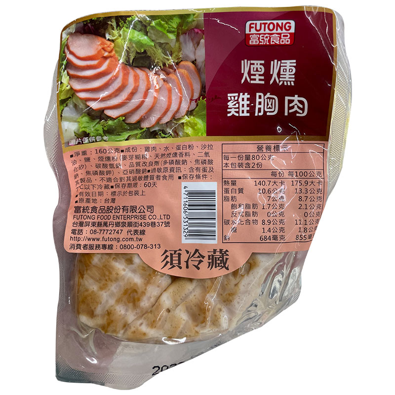 Chicken breast, , large