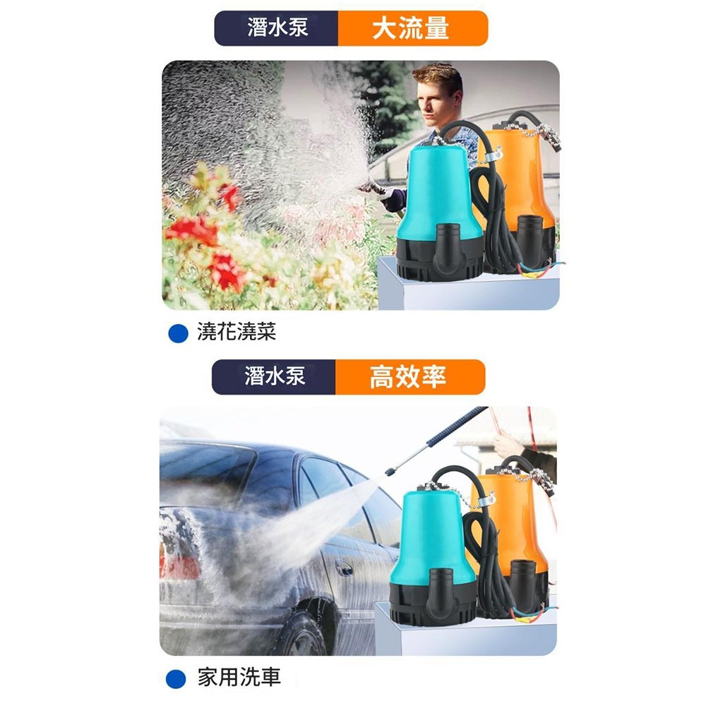 小型電頻淺水泵12v(顏色隨機), , large