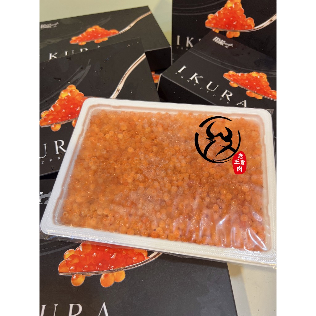【老王賣肉】日本鮭魚卵 鮭魚卵 魚卵  鮭魚 海鮮 海產 壽司  生魚片 丼飯食材, , large
