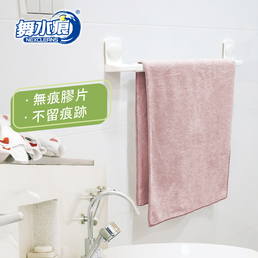 【收納精靈】RT-A8019 伸縮毛巾架, , large