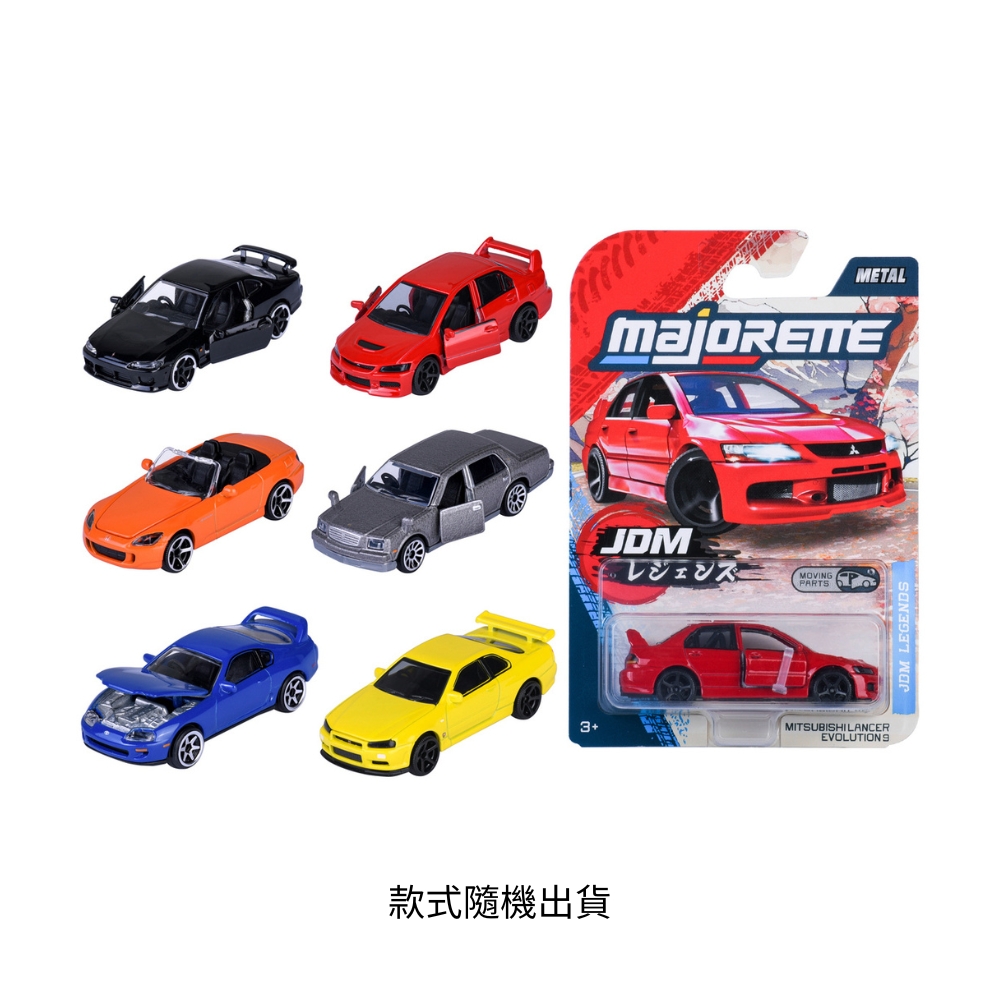 美捷輪小汽車-傳說的特別JDM, , large