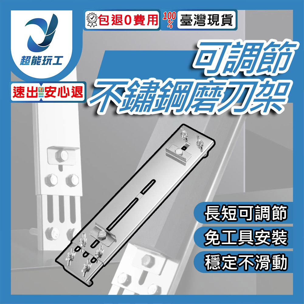 Stainless steel knife grinding stand with stop block, , large