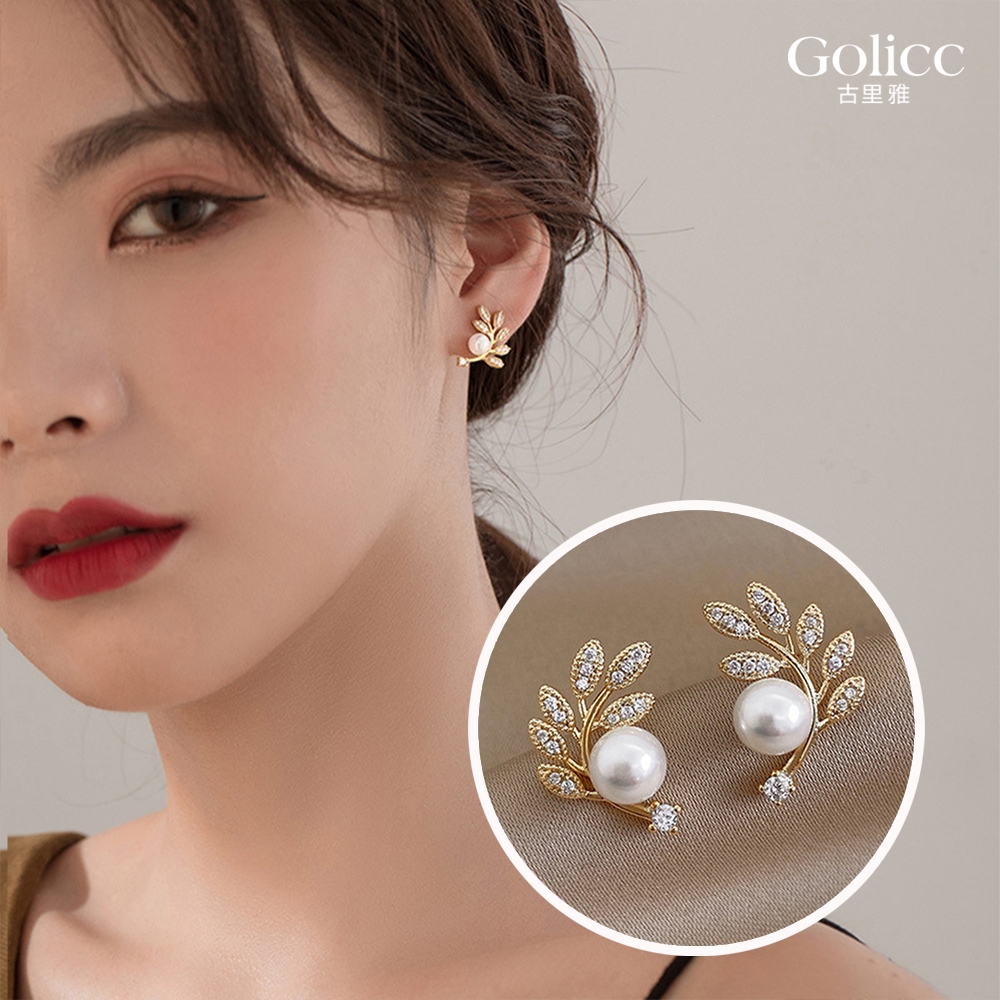 【Gulicc】古莉可 耳環 輕奢 金色樹葉 珍珠耳環, , large