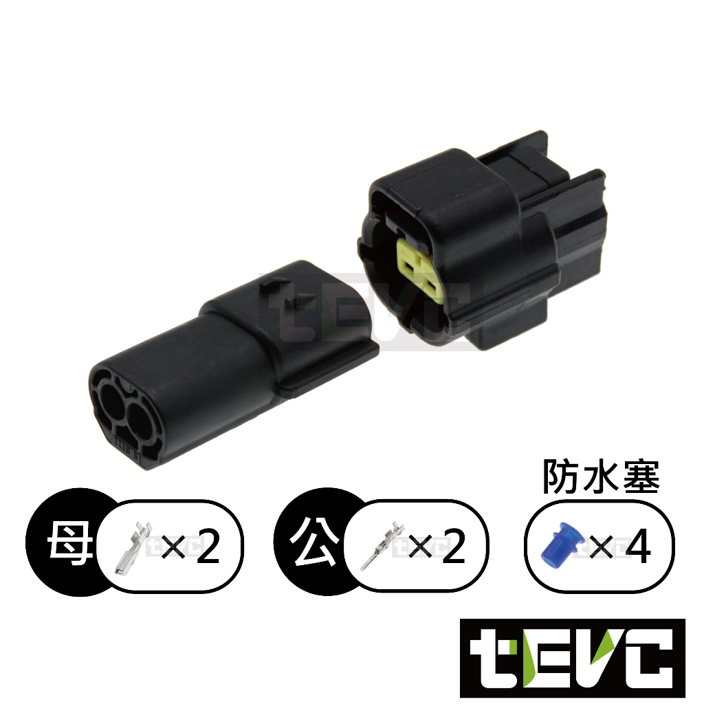《tevc》1.8 C31 1P~16P 防水接頭 車規 車用 汽車 機車 插頭 端子 對插接頭 接頭 公母, , large