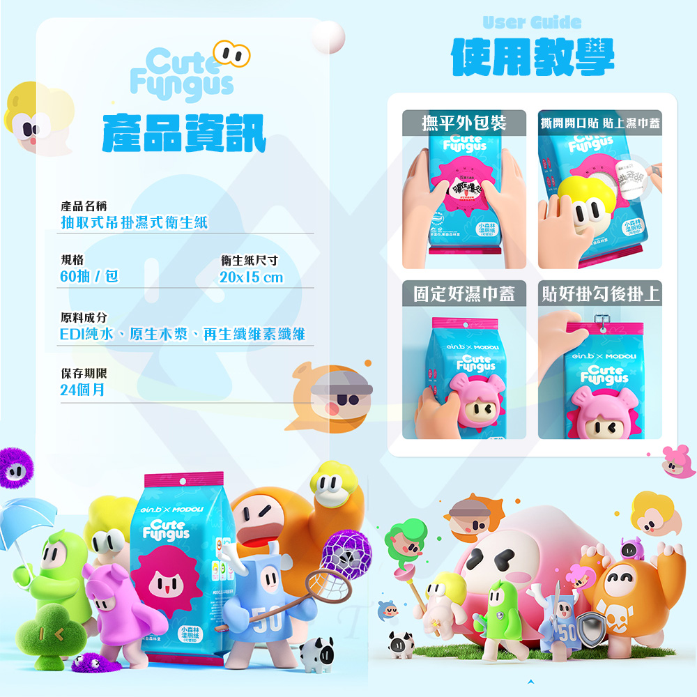 【He Tong】Ein Bei Hanging Wet Toilet Paper (3 packs including 3 caps), , large