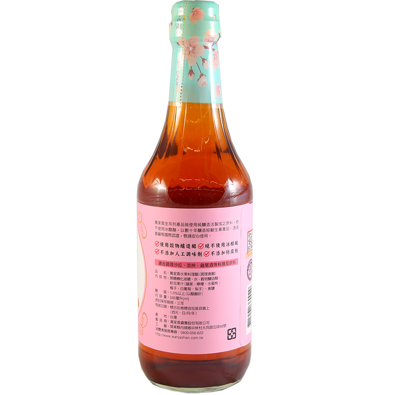 萬家香水果料理醋595ml, , large