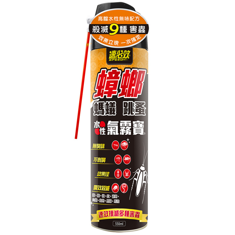 速必效水性蟑螂螞蟻跳蚤氣霧寶, , large