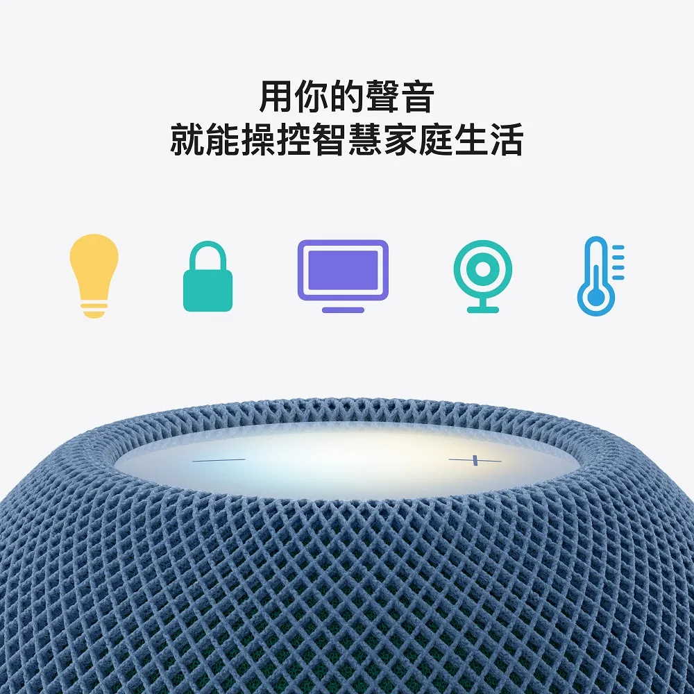 [預購] Apple 蘋果HomePod mini 2 智慧型音響喇叭 _ 台灣公司貨, , large