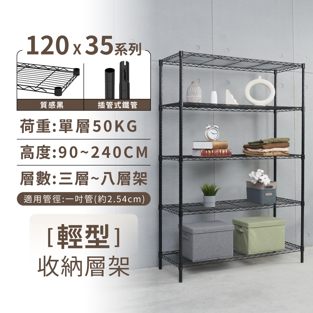 KIWISH 120X35 Multi-Size Storage Rack Heavy Duty Metal Shelving Unit, Made in Taiwan, Free Shipping, , large