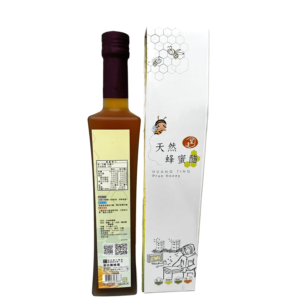 [皇廷] 白柚蜂蜜醋500ml, , large