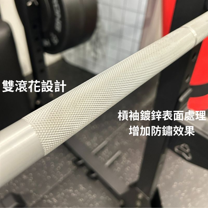 [HOLD STRONG] 8公斤舉重技術練習槓, , large