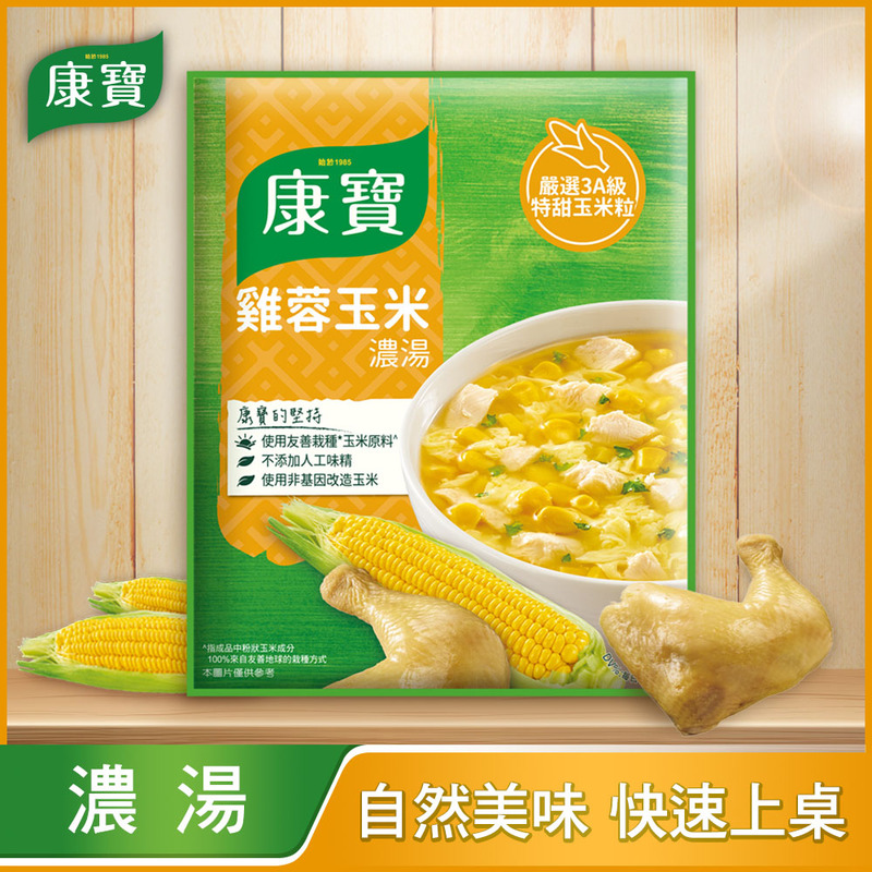 KNORR QCS CHICHEN CORN BVI, , large