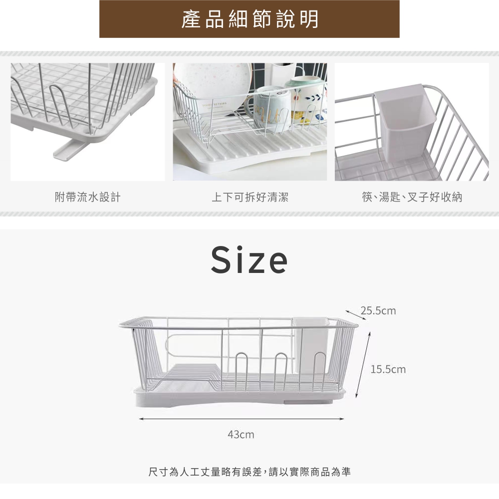 【H&R安室家】43x15.5x25.5cm碗盤餐具瀝水架收納架 KSF50, , large