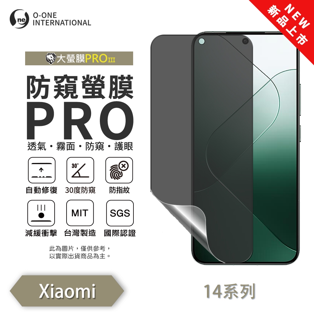 【O-ONE】OPPO Find N Matte Anti-Peek Screen Protector PRO | 30&deg; Anti-Spy Protection | Blue Light Filtering Eye Protection | Easy Clean Anti-Fingerprint | Minor Scratch Self-Healing, , large