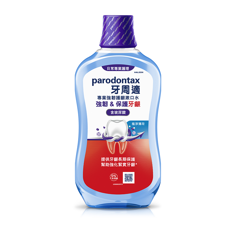 Parodontax StrengthenProtect Mouthwash, , large