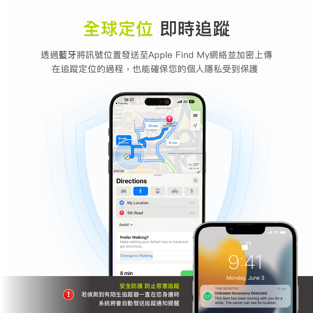 [杰鼎奧拉] omars｜uTag智慧防丟器-2入組｜iOS專用｜Type-C充電｜支援手機內建APP, , large