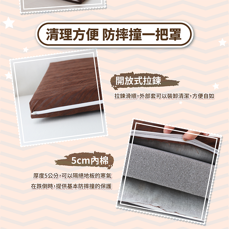 ［熊棉］寵物減壓兒童防摔墊-紅磚咖｜防摔 安全 小尺寸 寵物減壓 毛小孩必備 床墊, , large