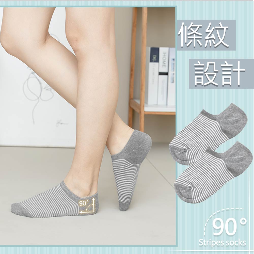 【D&G】6雙組-條紋低口直角女襪(D404襪子)-網, , large