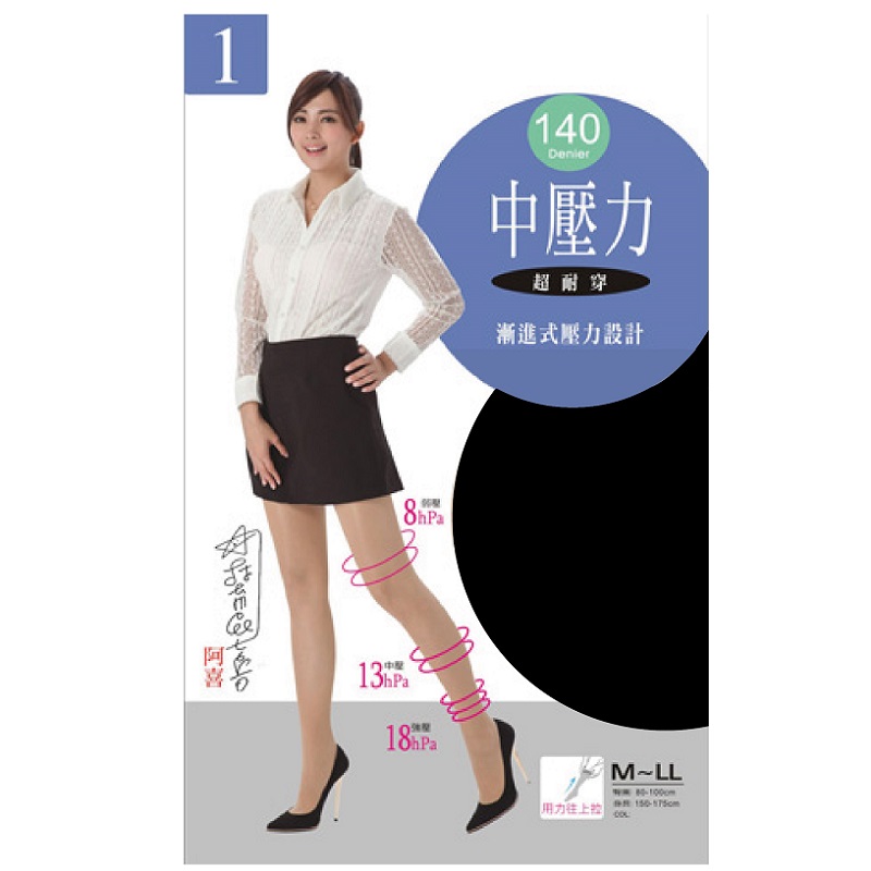 Pantyhoses, 黑色, large