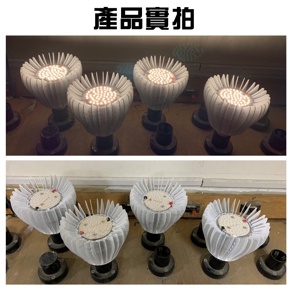 【君沛】全光譜植物燈 40W E27 LED植物燈泡 龍舌蘭 塊根 鹿角蕨 龜背芋 擬自然光 植物生長燈 補光, , large