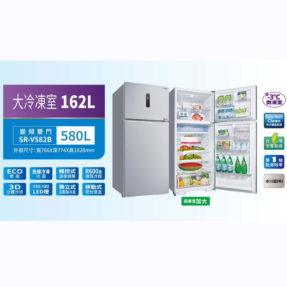 SANLUX台灣三洋 580公升一級變頻雙門電冰箱 SR-V582B, , large