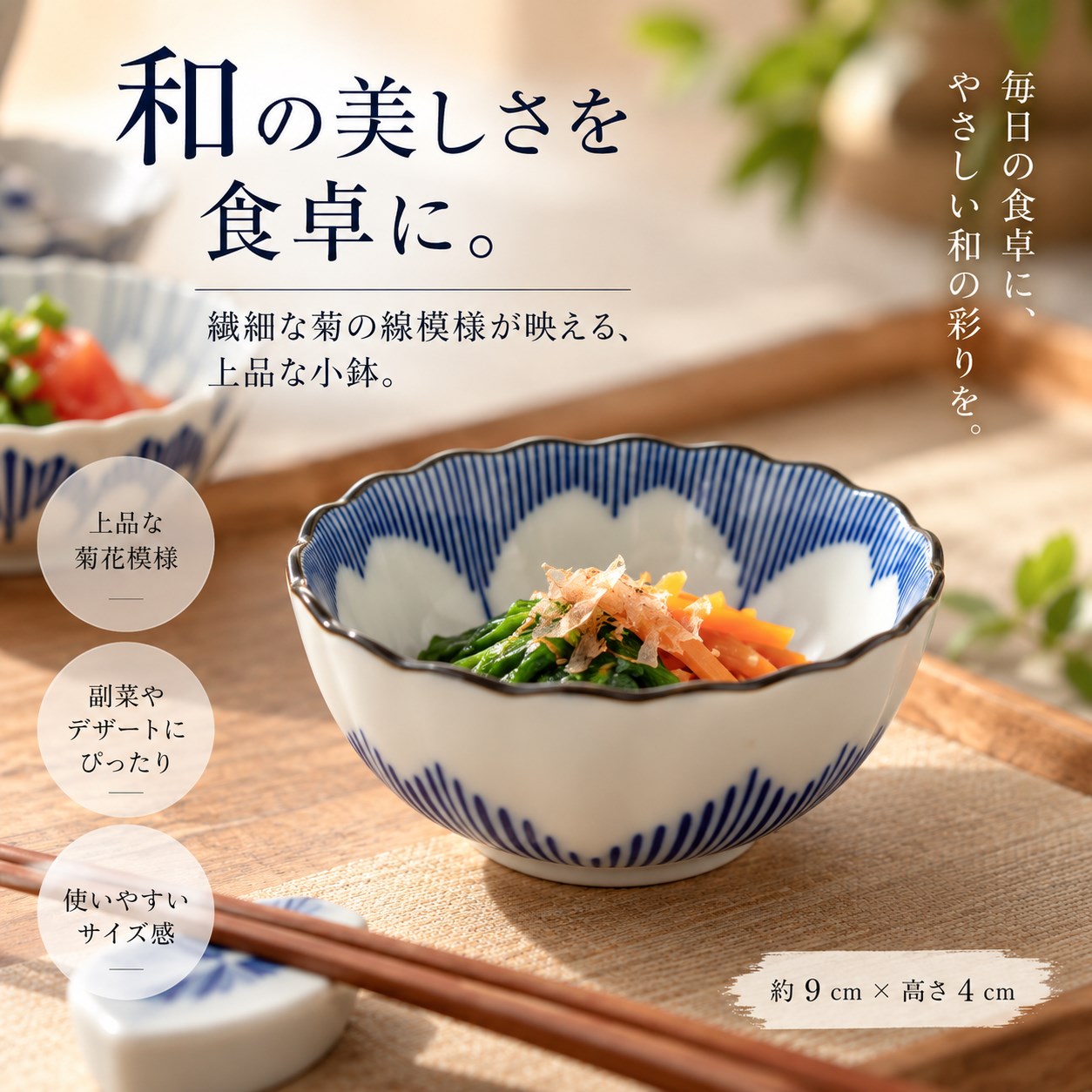 【HIYASU日安工坊】菊花線條缽*^(2), , large