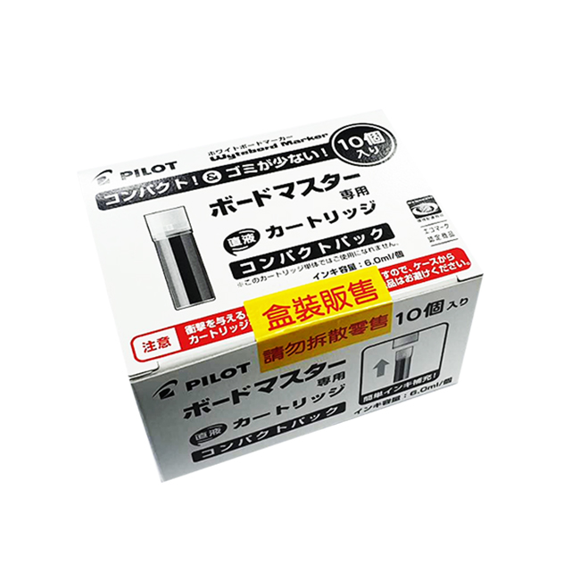 【PILOT 百樂】白板筆 專用 卡水 量販包組合 (適用 WMBM-12L白板筆) 10支/盒 WMRF-80-10 - 藍, , large
