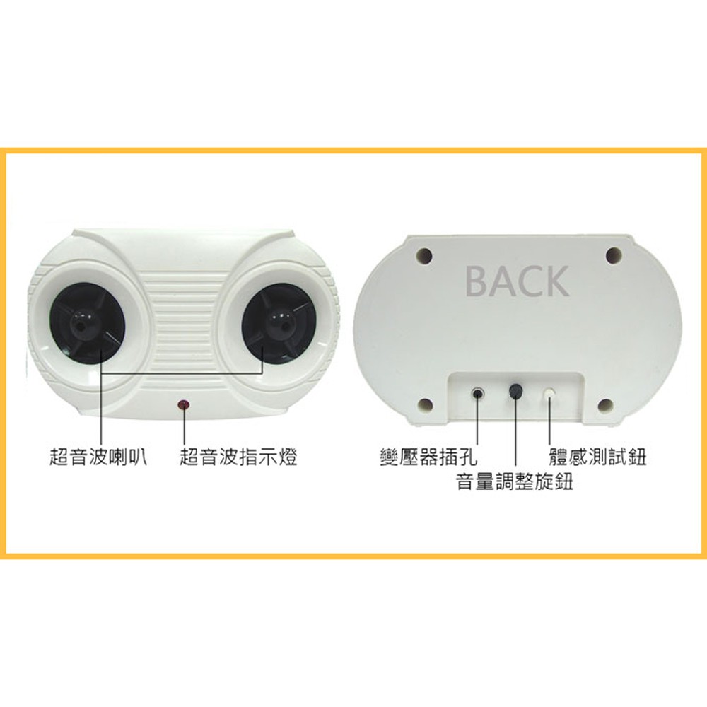 GS MALL 台灣製造 營業用超音波驅鼠器 超音波驅鼠器 驅鼠 驅蟲 除蟲 超音波驅鼠氣 超聲波驅鼠 除蟲, , large