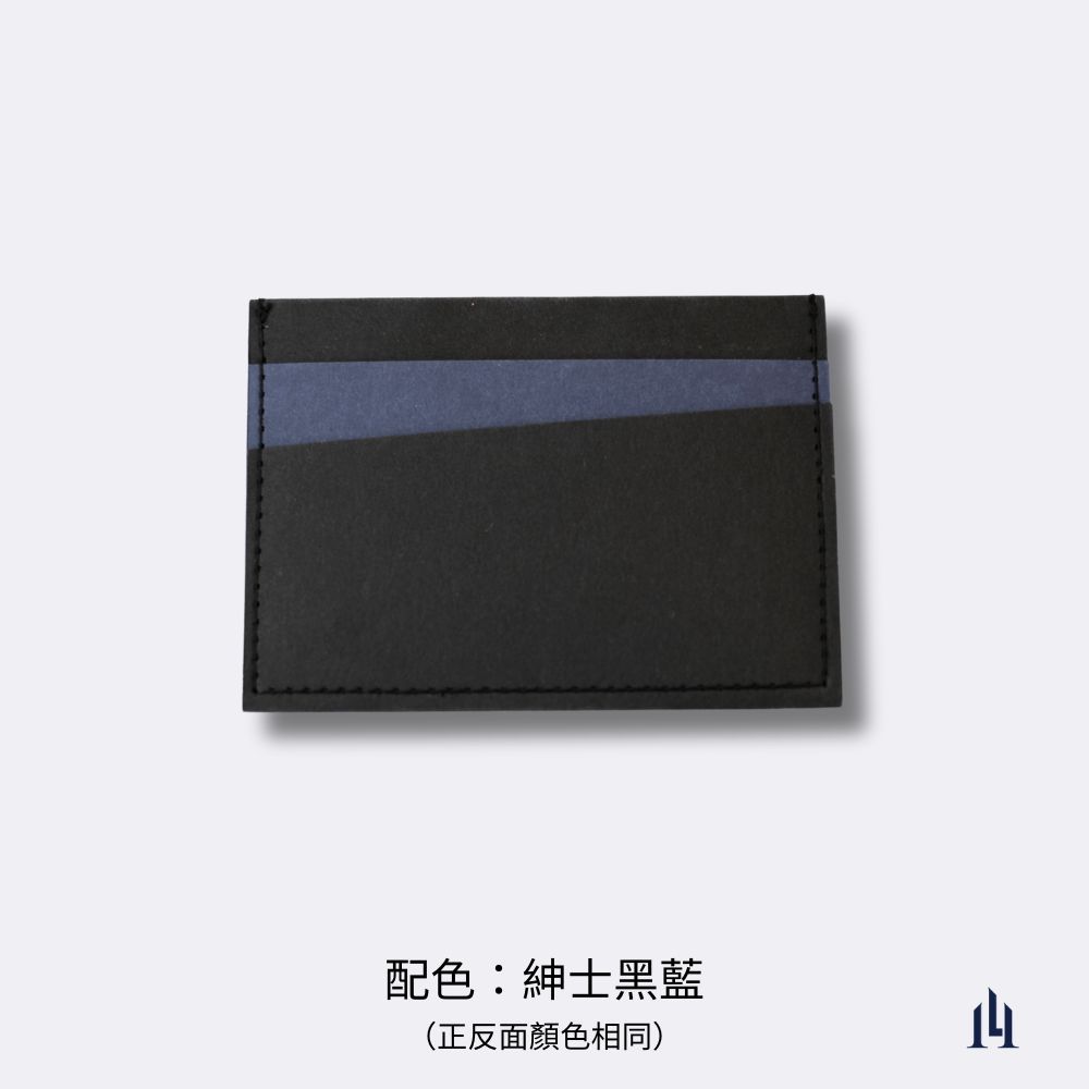 [LOGINHEART]寧靜藍黑 多功能紙革卡夾 五個卡層 綠色時尚 環保 天然纖維 進口材料 台灣職人手作 質感, , large