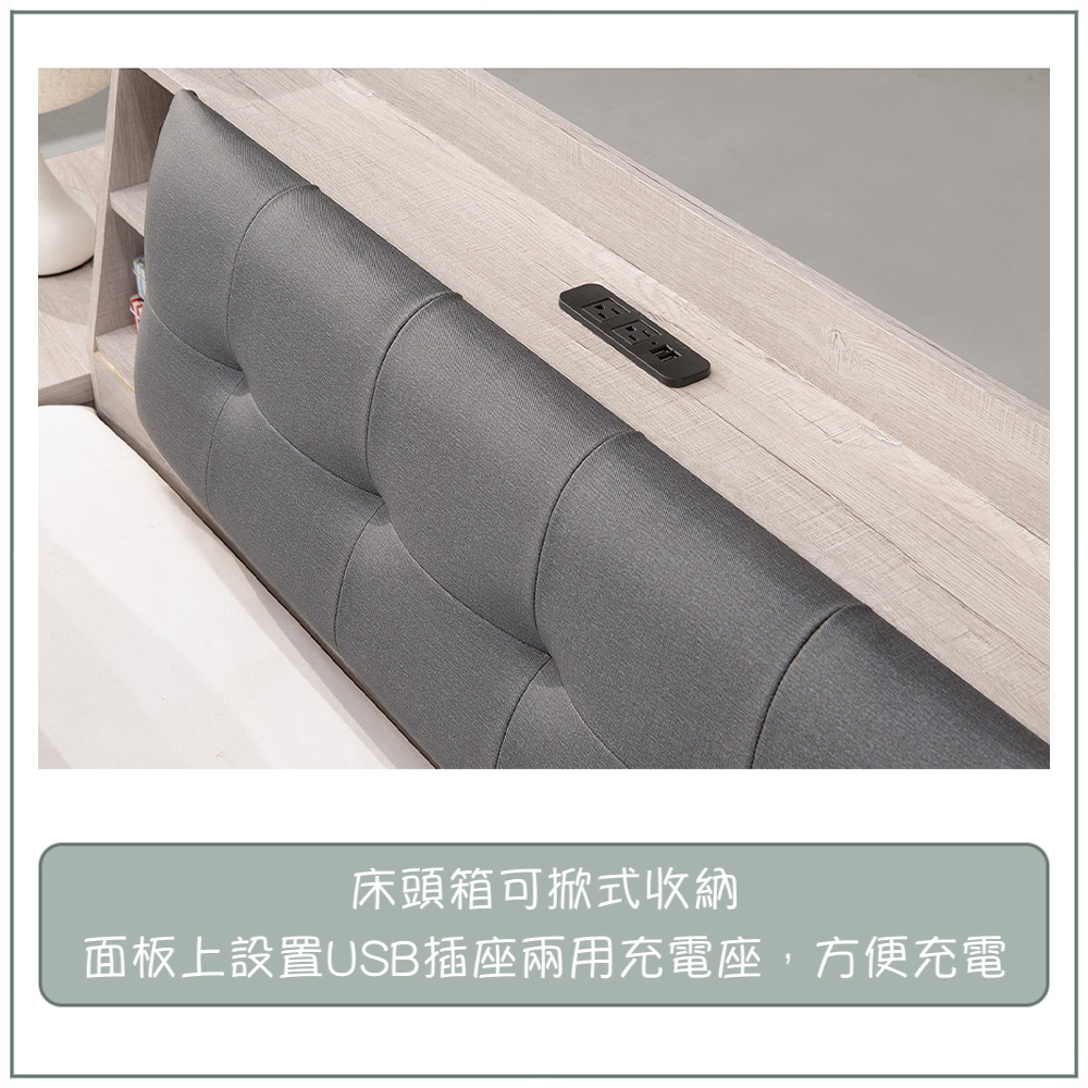 【唯熙傢俱】凱熙橡木白6尺床頭箱, , large