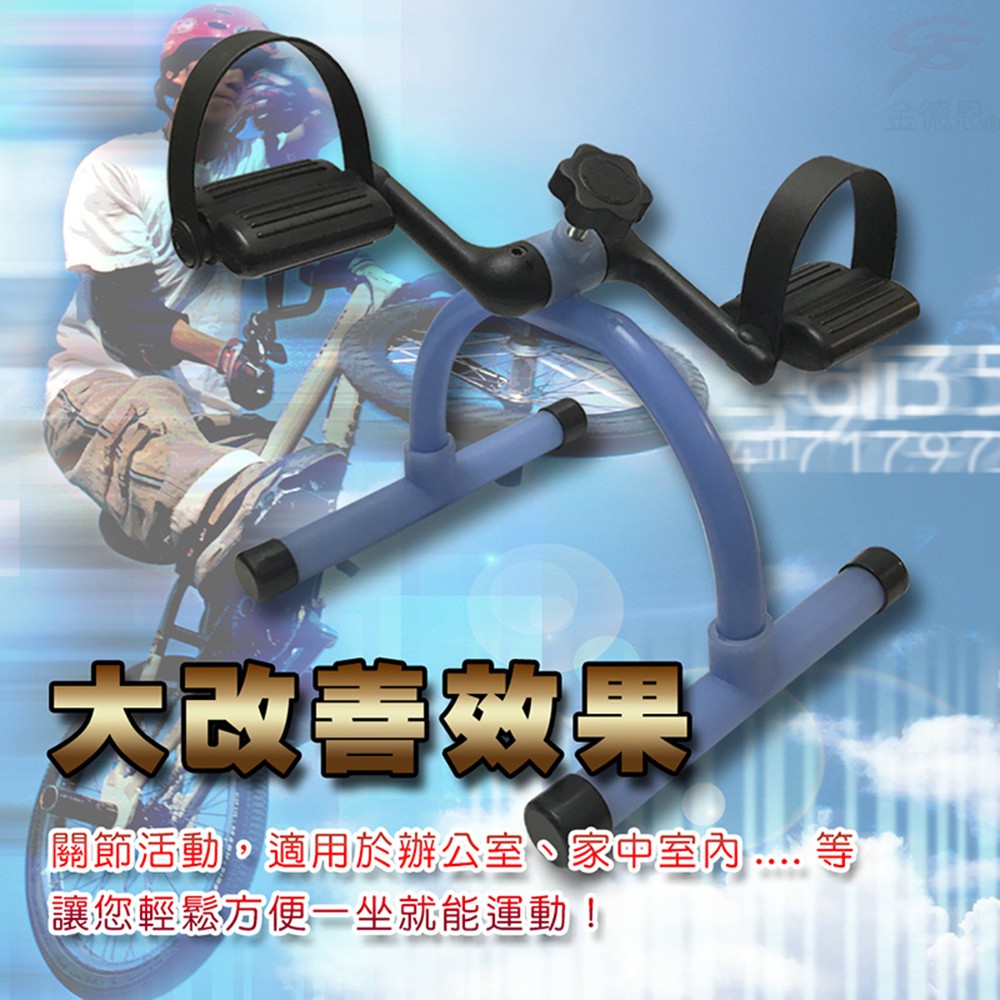 GS MALL 台灣製造 手足運動健身器 健身器 手足運動 有氧器 手部運動 腳踏運動 阻力器 腳踏器 健身器材, , large