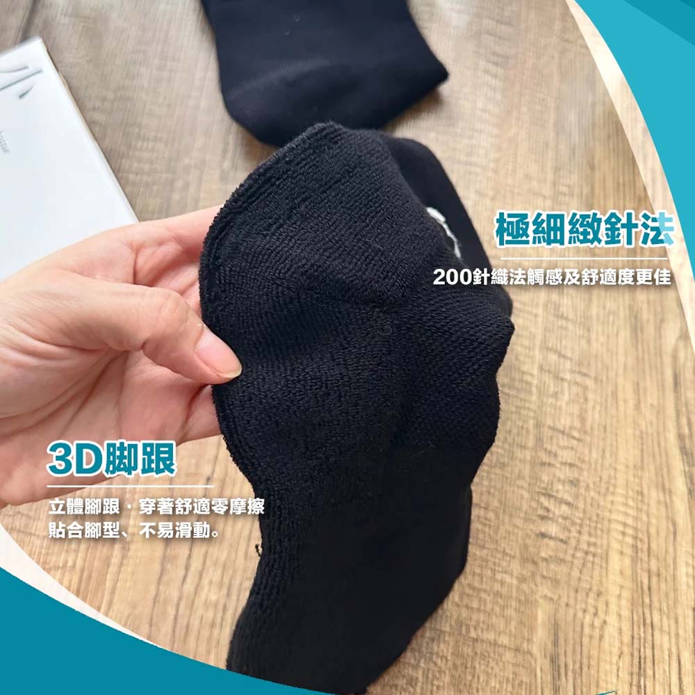[凱美棉業] 隨機出色 MIT台灣製 全竹炭紗手工對目寬口襪 運動襪 機能襪, 隨機出色, large