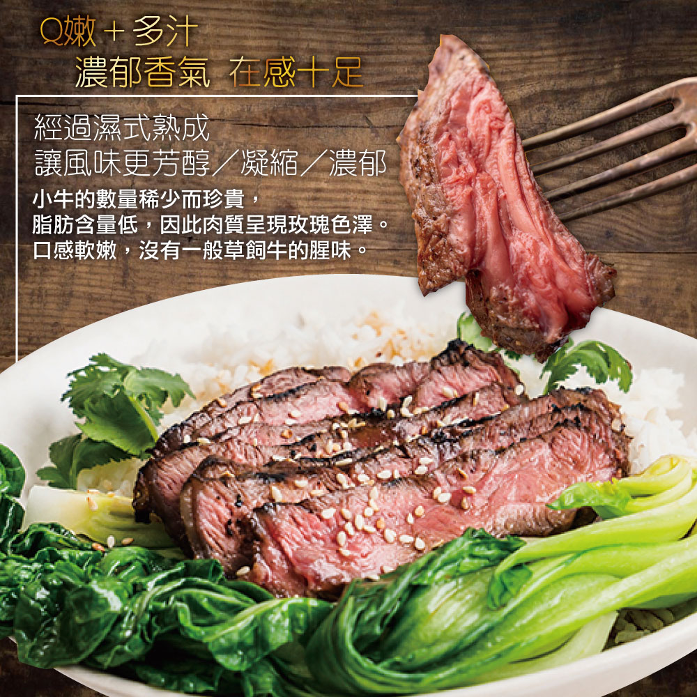 Australian Veal Chuck Tender Steak, , large