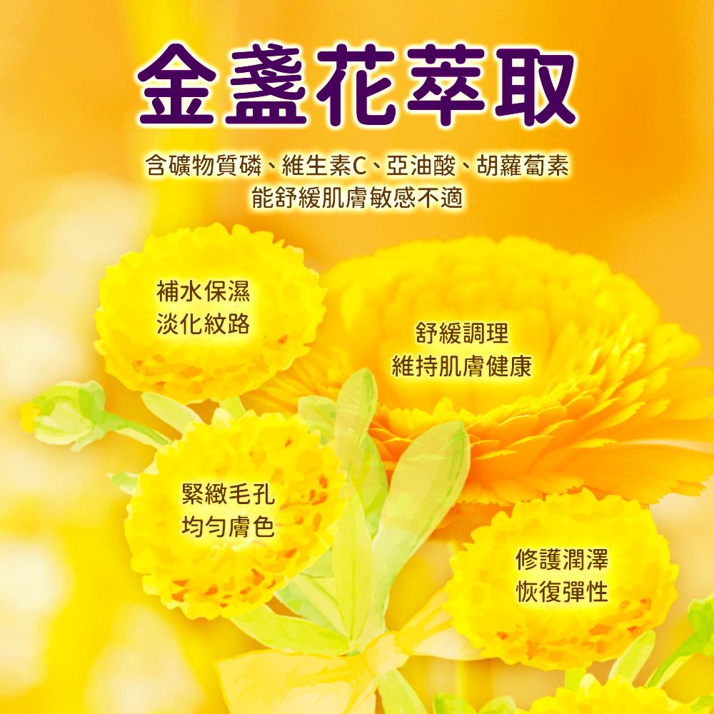 愛咪模兒｜花戀精油卸妝蜜, , large