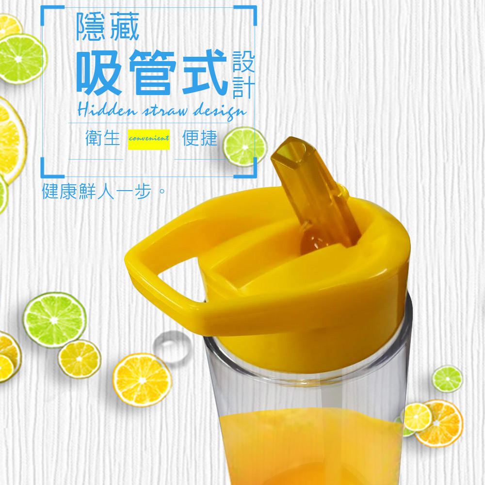GS MALL 台灣製造 吸管隨身果汁杯 隨行杯 隨身杯 水杯 吸管杯 飲料杯 果汁杯 吸管果汁杯 吸管杯, , large