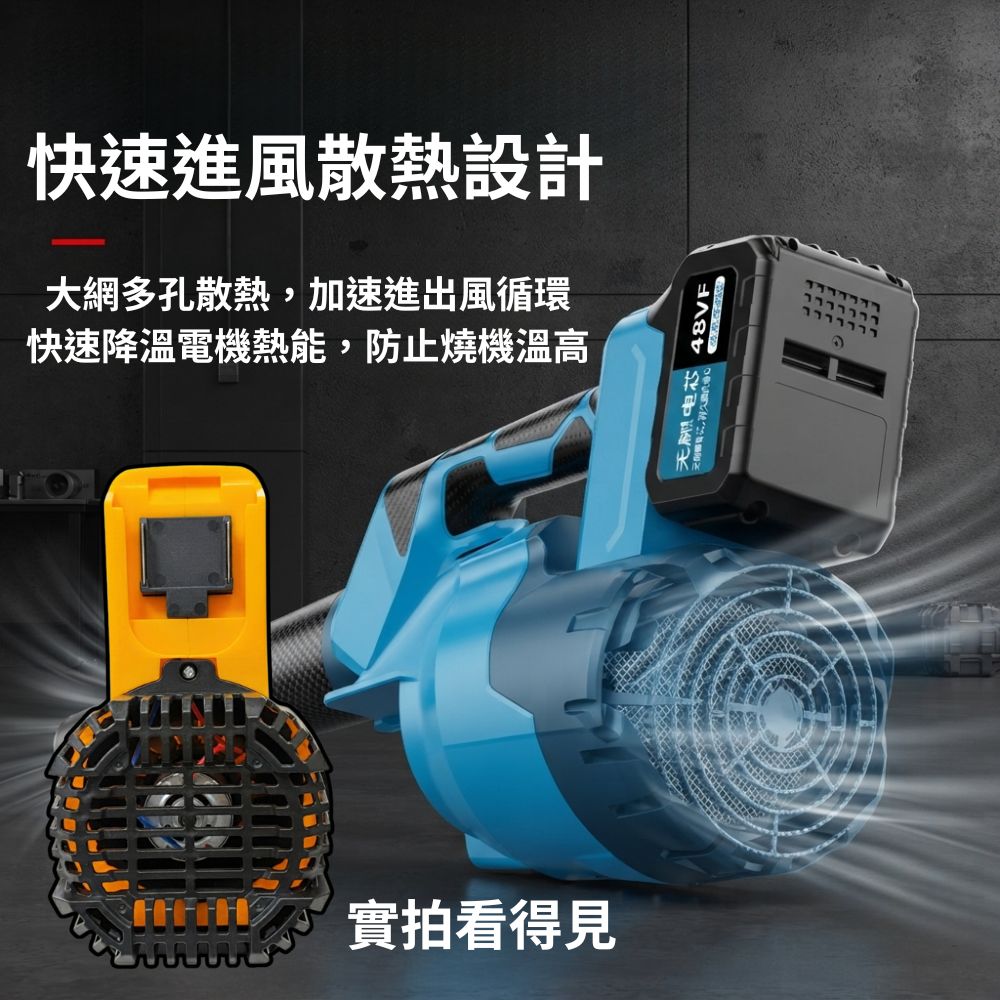 工業暴風機/配件/5節電池【不帶顯】, , large