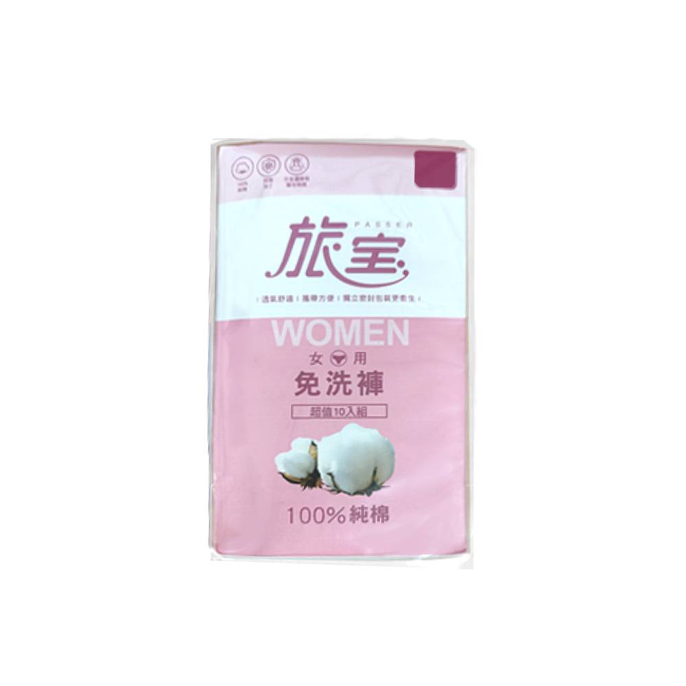 TR-女免洗褲(十入), XL, large