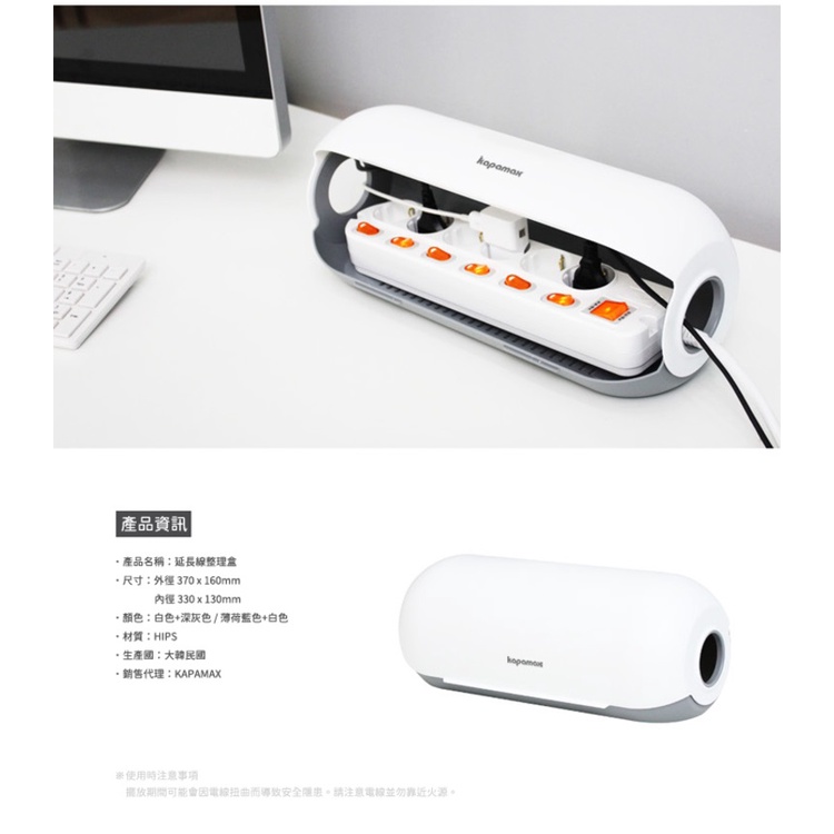 *需預訂【KAPAMAX】MULTI TAB延長線整理盒  (82300)藍, , large