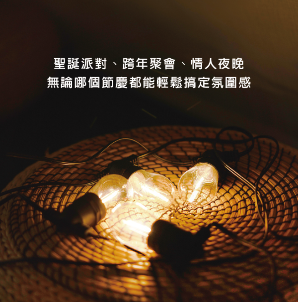 【iSOLAR】太陽能15米長玻璃燈串15顆燈泡聖誕氣氛燈 裝飾燈串 花園露台 露營 裝飾燈 店家布置 燈串 露營景觀燈, , large